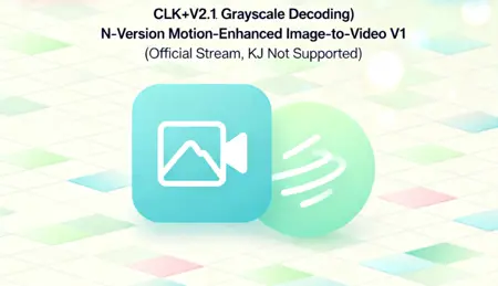 (CLK+V2.1 Grayscale Decoding) N-Version Motion-Enhanced Image-to-Video V1 (Official Stream, KJ Not Supported)
