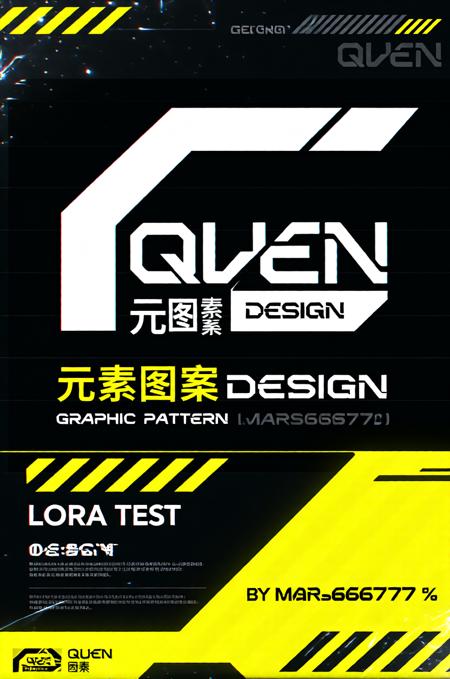 qwen image cyber industrial Style pattern lora v1.0