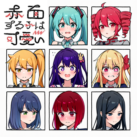 Multiple Drawing Challenge - Blushing Girls are Cute (Template) V1
