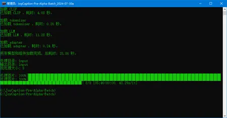 打标 - 批量反推