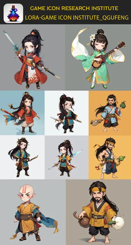 game icon institute_qgufeng_v2-000020