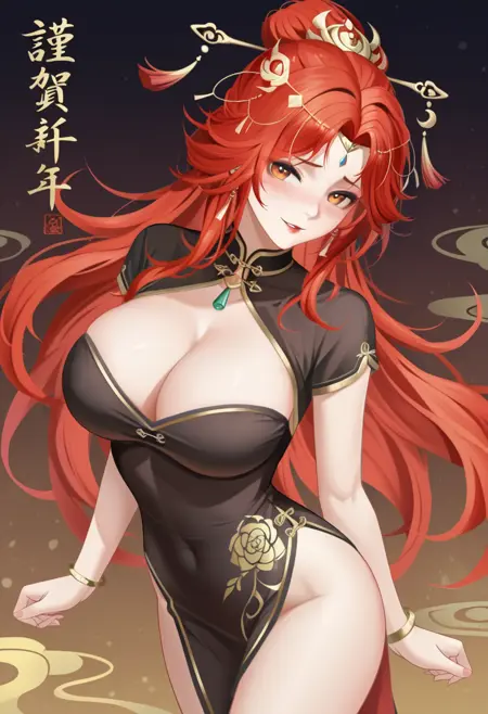 妖刀記, yao dao ji, 陰宿冥, yin su ming,