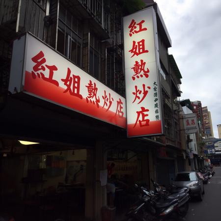 Taiwan Street Background v1.0 | Qwen_image