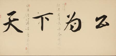 best quality, masterpiece,high quality, no humans, monochrome, calligraphy brush, text focus, paintbrush, fine art parody,
 <lora:shufa_v1:0.75>