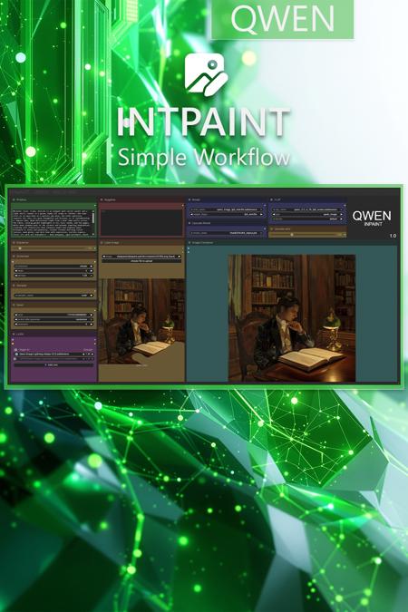 【QWEN】INPAINT v1.0