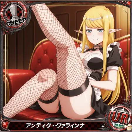 Annette (Isekai Shikkaku)