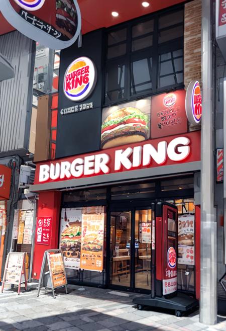 BURGERKING sannomiya SDXL SDXL_V1