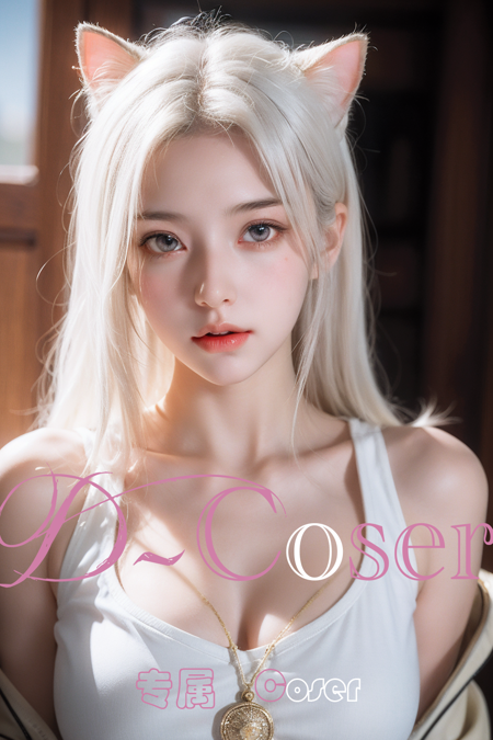 D-coser v1.0