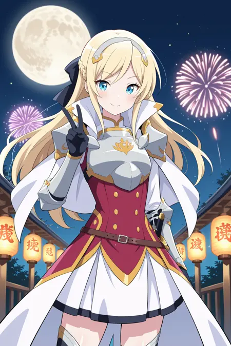 Hildegard Minas Lestia ヒルデガルド・ミナス・レスティア | Isekai wa Smartphone to Tomo ni (1 outfit) | Illustrious