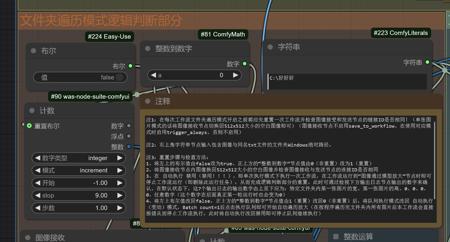 Automatic Upscale workflow for ComfyUI v1.2.1