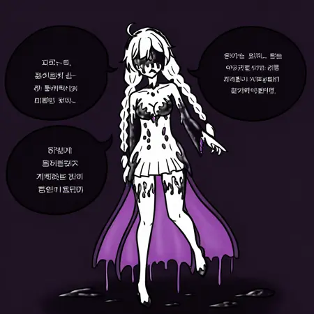 DYE parasite V1.1 - ILL