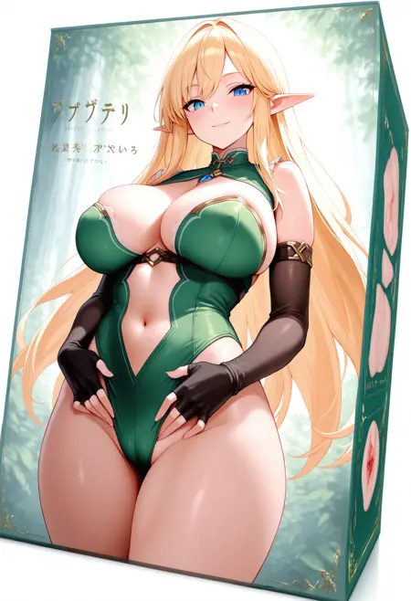 Ultimate Onahole (Illustrious)