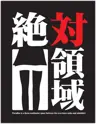 byteme's Avatar