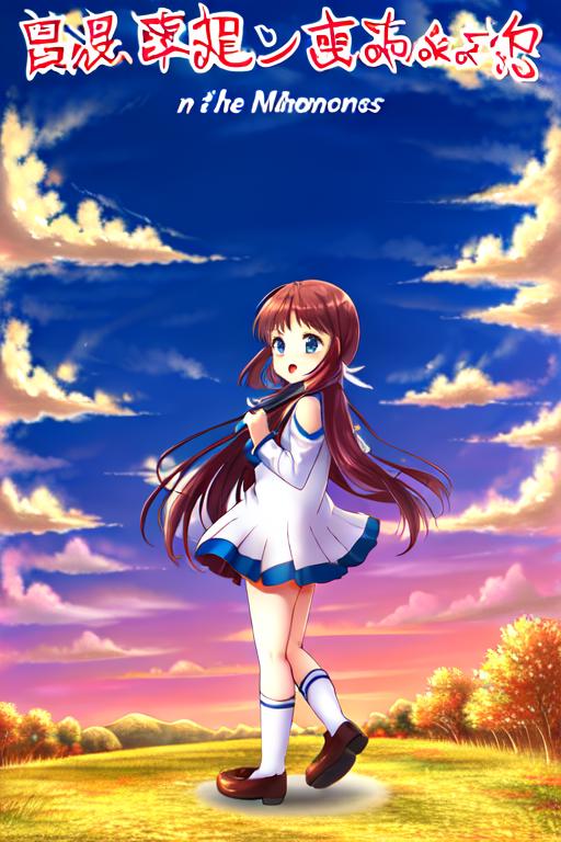 Manaka Mukaido (Nagi-Asu: A Lull in the Sea/Nagi no Asukara) image by stapfschuh