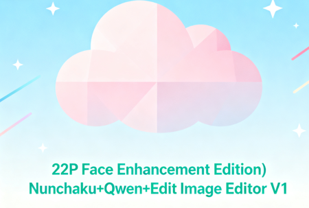 (F2P Face Enhancement Edition) Nunchaku+Qwen+Edit Image Editor V1 v1.0