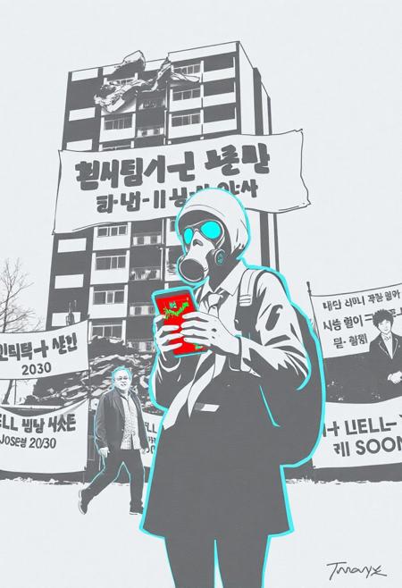 JNANX,luminous white silhouette,cyan glow,emerald highlights,flickering outline,dreamlike movement,
A Banksy-style stencil graffiti artwork. A Korean high school student wearing a school uniform and a gas mask stands in front of a collapsing apartment building with a huge banner reading: "Cheong-yak dae-gi 10-nyeon"). She holds a smartphone showing a cryptocurrency chart, ignoring a homeless elderly man reaching toward her. Behind them, protest banners say: "Hell Joseon 2030" and "Equal opportunity, but the result is your responsibility". The entire image is grayscale, except for the glowing phone screen in red and green. Bold, satirical, politically and socially critical.