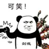 AIZZDNF13's Avatar