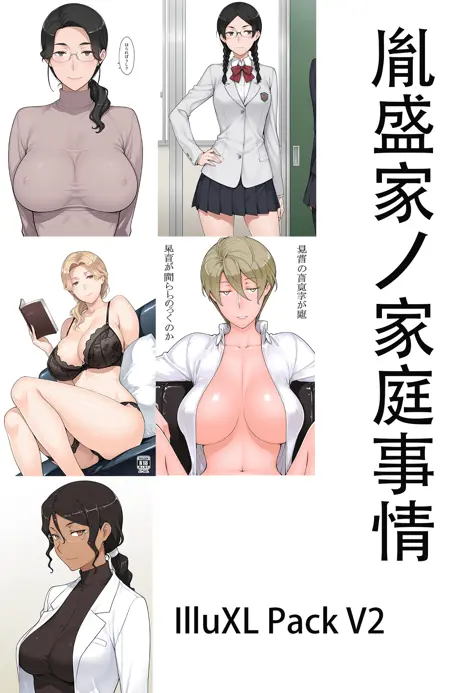 Tanemori 6 Characters pack | MTSP JIN | 胤盛家ノ家庭事情 - illuxl v2