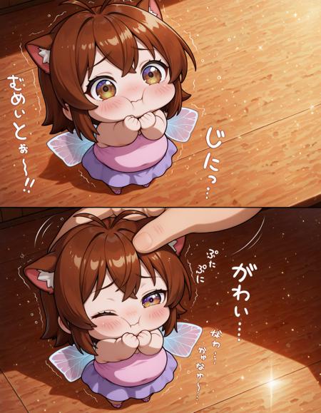 Tiny Fairy Girls / Mini Girl (Anime) Cute / Kawaii Style | Concept ( 小さな妖精の女の子) V1