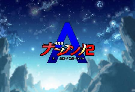 logo PS2  anime categorie video game background anime japan