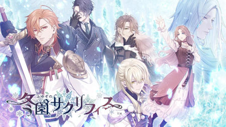 Fuyuzono Sacrifice (LoRa) v1.0