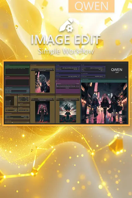 【QWEN】EDIT