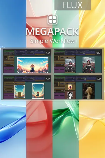 【FLUX】MEGAPACK