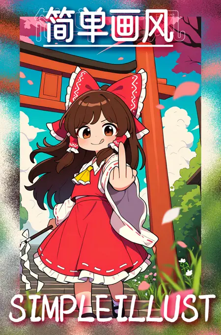 simpleillust