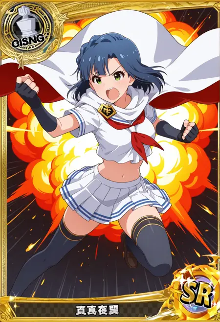 Mighty Sailor  レジェンドヒーロー  (Idolmaster Million Live!)