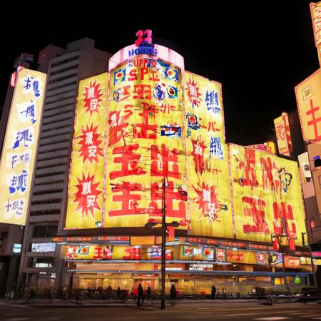 best quality, ultra-detailed, illustration,
super_tamade, storefront, scenery, japan, night, city, neon lights, building, outdoors, sky, cityscape, sign
 <lora:JAPAN_SCENERY_super-tamade_SD15_V1:1>