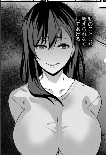 Wife from Tsuma no Tame no Furin Bai | H-manga