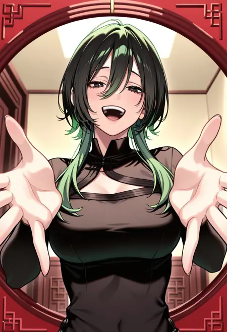 Utsuro | Gokurakugai