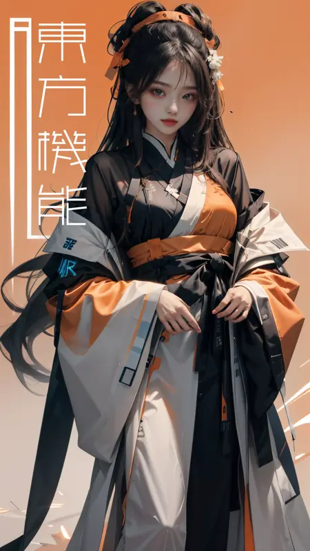 东方机能 East Techwear
