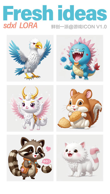 Fresh Ideas@game icons_SDXL v1.0