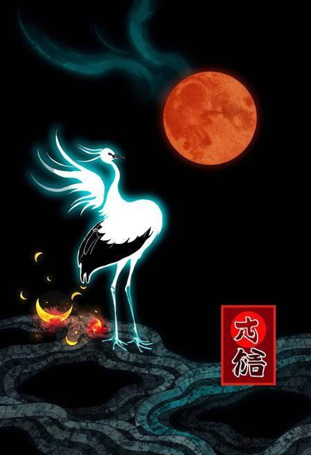 JNANX,luminous white silhouette,cyan glow,emerald highlights,flickering outline,dreamlike movement,rippling colors,drifting embers,infinite black background,psychedelic colors,ethereal,futuristic surrealism,gw,glowing,night,night sky,trippy,
"A stylized illustration of a white and black crane standing on a textured black and white ground, with a large red circle in the upper right corner and small yellow crescent shapes scattered among the black elements. The overall style is reminiscent of traditional Japanese or Korean art, with bold outlines and flat colors. The image has a red border and a small box in the lower right corner shows a miniature version of the same illustration with a circular red symbol containing a stylized character at the bottom."