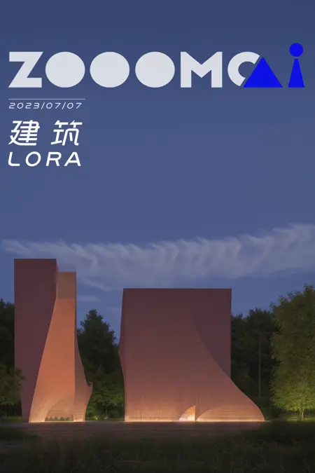 小众建筑/MC_art01-000009