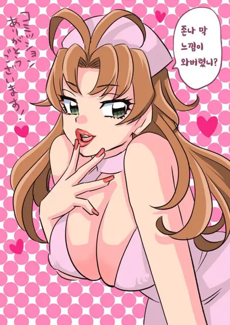 Akemi Kinoshita