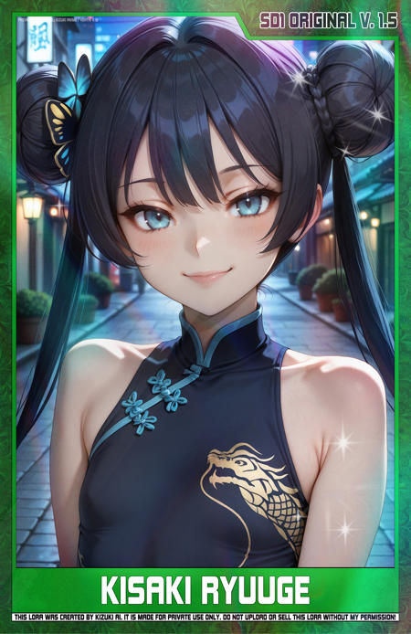 KizukiAi - Blue Archive - Ryuuge Kisaki [SD1 - Original V1.5] v1.0