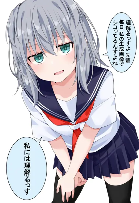 理解る後輩ちゃん | Wakaru Kouhai-chan