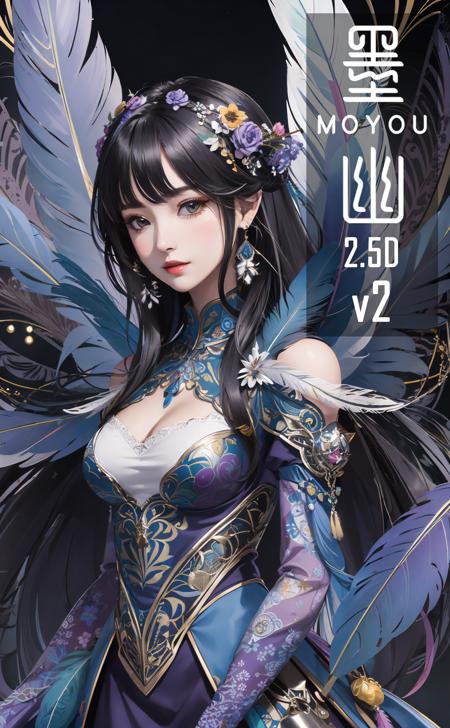 墨幽2.5D v2