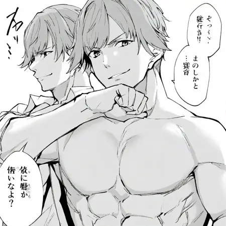 Spearman from destiny lover