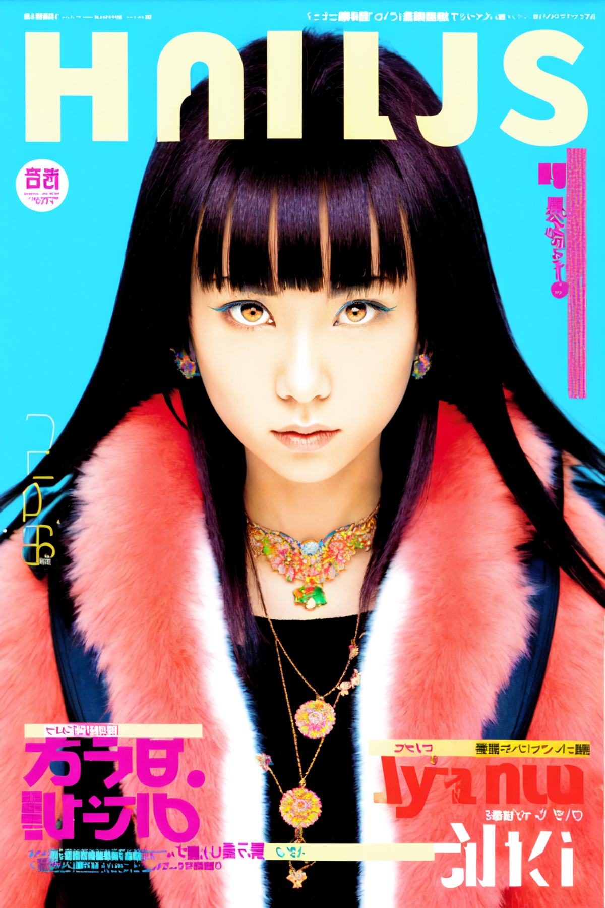 Nihon Music Magazine Style image by duskfallcrew