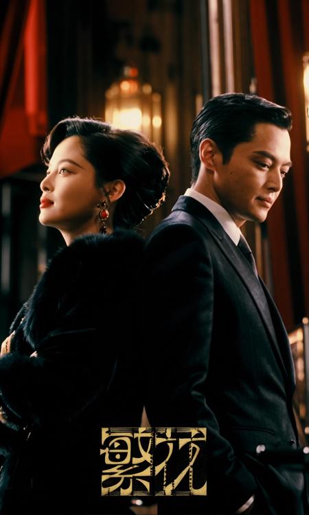 888_CNmovie_FanHua_LILI Z_Image_Turbo_v1.0