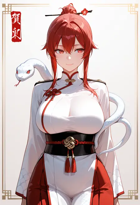 Year of the Snake 🐍