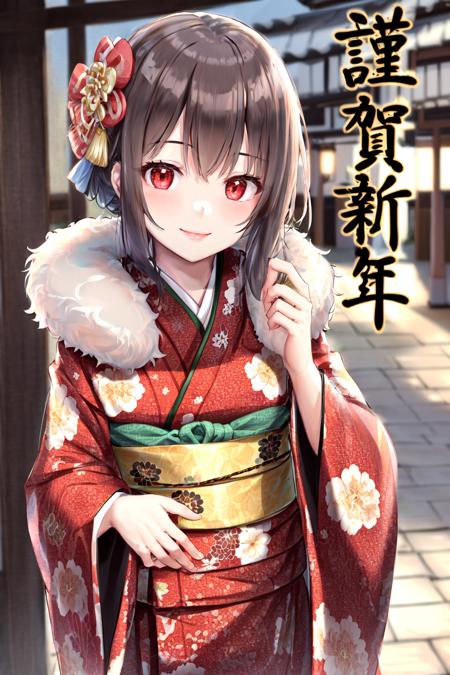 masterpiece, best quality, highres, 1girl happy new year <lora:happy_new_year_kanji:1> kimono, smile, fur trim