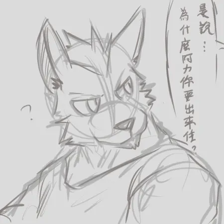ana212's Avatar