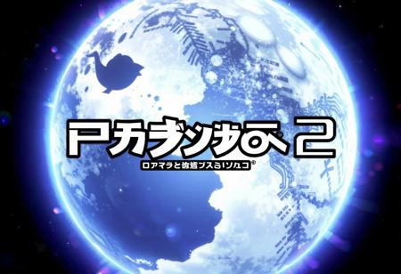 logo PS2  anime categorie video game background anime japan