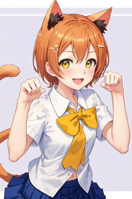 hoshizora_rin/星空凛/호시조라린 (Love Live!) - v1.4 | Stable