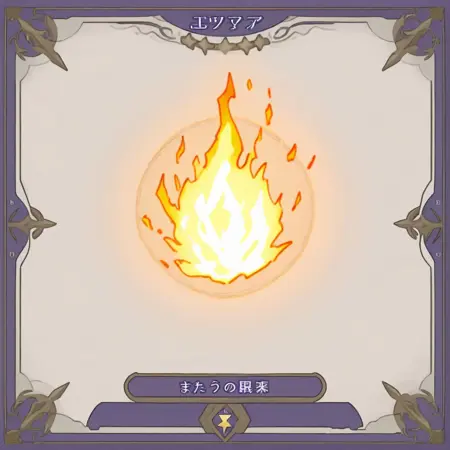 Game Icon Illustrious
