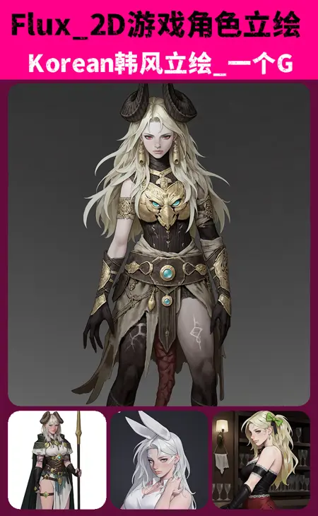 Flux_2D game character concept_Korea fantasy style
